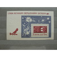 Продажа коллекции с 1 рубля! Чистые почтовые марки СССР в коллекционном** состоянии.