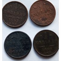 Лот 1/2 копейки