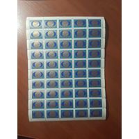 СССР 1977 ФОРУМ МИРОЛЮБИВЫХ СИЛ