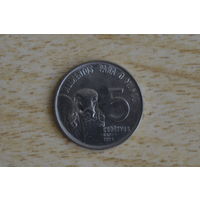 Бразилия 5 сентаво 1975