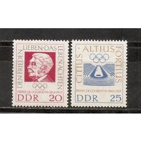 ФФ2 ГДР 1963 Ол. игры