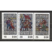 ФФ5 ГДР 1968 Витражи