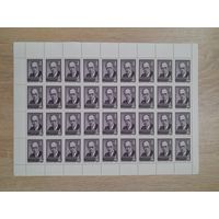 Лист 1981 г. 90 лет со дня рождения С. С. Прокофьева