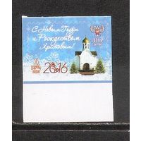 ФФ5 ДНР 2015 Новый год