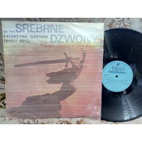 Виниловая пластинка ZAGRAJCIE NAM DZISIAJ WSZYSTKIE SREBRNE DZWONY.