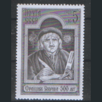 Заг. 5860. 1988. Франциск Скорина. чиСт.