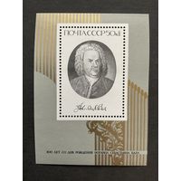 300 лет Баху. СССР,1985, блок