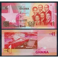 Гана 1 седи 2015 год, UNC