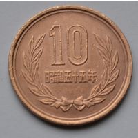 Япония, 10 йен 1980 г.
