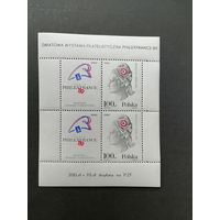 Польша 1989 Блок Mi.108 посвященный 200-летию французской революции с 2 марками и 2 купонами "Международная филвыставка "PHILEXFRANCE-89" в Париже" (чистый**) Mi.3204 Zf х 2 каталог 1.50 евро