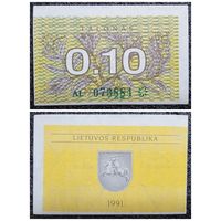 0,10 талонов Литва 1991 г. (без текста, зелёный номер)