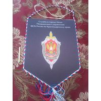 Вымпелы Погранвойск