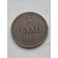 5 пенни 1916 года для Финляндии (Николай II). Монета не чищена. 45294