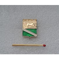 Верхнеднепровск.