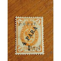 1918 Россия РОПиТ провизорий Бейрута чистая клей след от лёгкой наклейки герб (2-16)