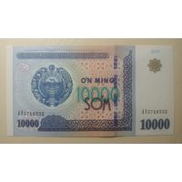 Узбекистан. 10000 сум 2017 года, серия AV. Торг