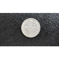 Продажа коллекции с 1 рубля! Монеты Российской империи.