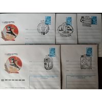 СГ 7-летняя спартакиада народов СССР 1979г