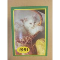 Календарь 1991 кошки/3