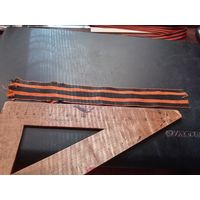 Широкая лента б/у