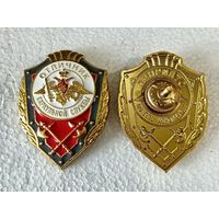 Знак "Отличник караульной службы" латунь