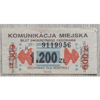 Талон на проезд 1989 г. Варшава.006