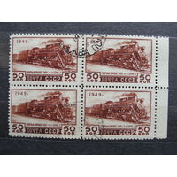 Продажа коллекции с 1 рубля! Гашеные почтовые марки СССР в квартблоках.