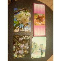 Календарики одним лотом