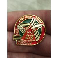 23е февраля,день советской армии
