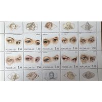 Россия. 2002 792-801 Глаза человека. Эмоции. МЛ **MNH