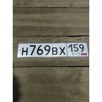 Номерной знак