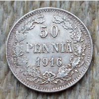 Финляндия-Российская Империя 50 пенни 1916 год, S, UNС. Николай II. Серебро. Предложи свою цену или обмен!
