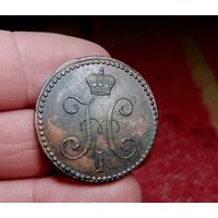 2 КОПЕЙКИ 1841 ЕМ СМОТРИТЕ ДРУГИЕ МОИ ЛОТЫ!