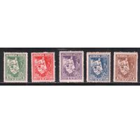 Беларусь-1920, * ( с клеем) , Асобны Атрад ,  (полная серия) (2)