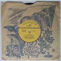 8" 78об. Муслим Магомаев - Сегодня будь со мной, Вок. квартет Аккорд - Селена (1965)