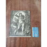 Открытка Польша с фреской из Сикстинской капеллы