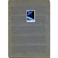 АВСТРАЛИЯ,  КОСМОС,  1м,  гашен