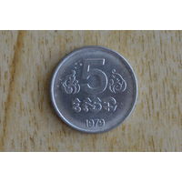 Камбоджа 5 сенов 1979 с 1 руб