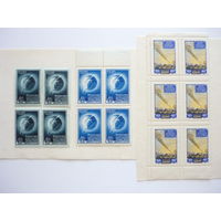 Квартблоки и сцепки СССР 1957г. Качество! Чистые (MNH **)! По тематике - Космос, Первый искусственный спутник Земли, Сихотэ-Алиньский метеорит. Состояние.