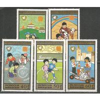 Монголия. Детские игры. 1987г. Mi#1859-63.