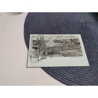 Открытое письмо Либава