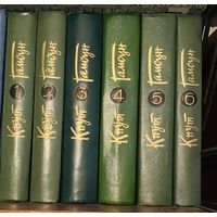Кнут Гамсун.Собрание сочинений в 6 томах.