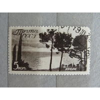 Продажа коллекции с 1 рубля! Почтовые марки СССР.