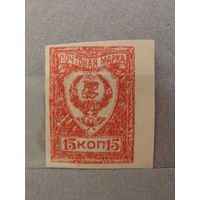 Продажа коллекции с 1 рубля! Гражданская война 1922г. ДВР Читинское правительство.