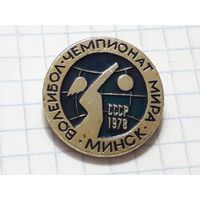 Волейбол Чемпионат Мира СССР Минск 1978