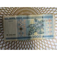 1000  рублей ЛВ 0081965.