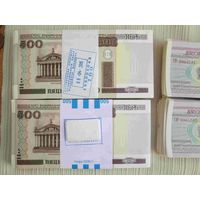 2 упаковки банкнот по 500 рублей