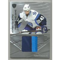 Райан Гундерсон /  "Динамо" Минск /  Джерси карточка / Тираж 108/115 экземпляров/  / Коллекция "SeReal Platinum collection. Лучшие игроки КХЛ 2015-2016".