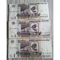 1000 рублей 1995 год