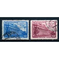 150 лет Казанскому университету СССР 1954 год серия из 2-х марок